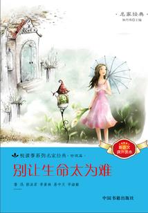 神主上榻：废材兽尊