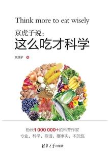 永生之域