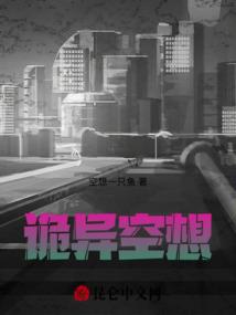 重生之哑巴人生