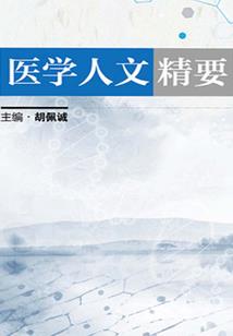 相府淑女
