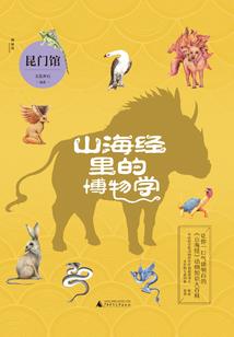 君子如珩