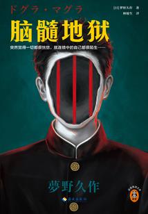 火影之全技能大师