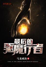爱的过去时