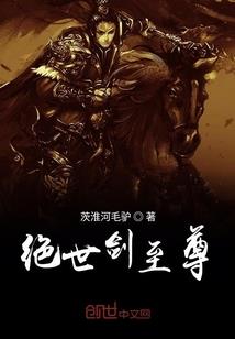 脚踏凌霄