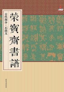 斗破苍穹之魔神变