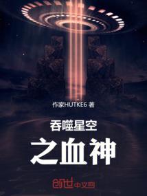 华生大陆