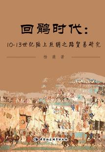 称霸乱世