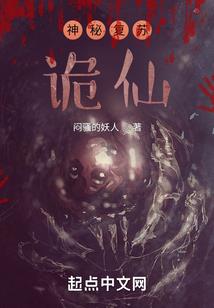 亘古陨灭