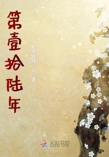 重生之我的流金岁月