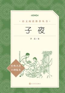 我将对你的爱写成书