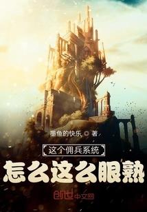孤单行程