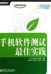 武王之路