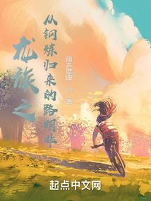 战魂霸天下