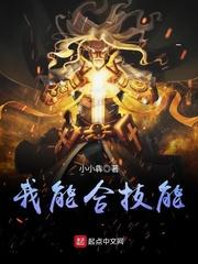 唯心意志