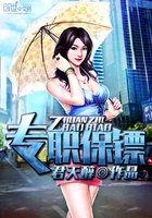 梦幻西游之大唐雄威