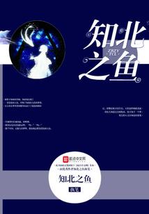 潜鱼