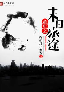 程飞跑路