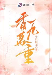 思思恋爱记