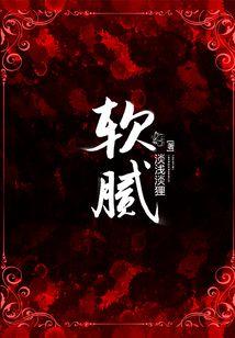 星辰之联邦的黄昏