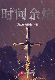 创神使命