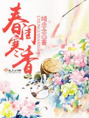 我的呆萌鬼夫