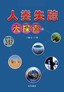 含光神邸
