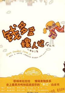 决战梦灵师