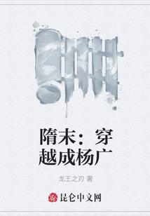 带上科学技术去异世界碾压怪兽