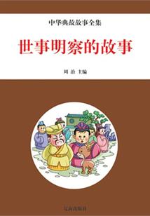 在规则怪谈的世界杀疯