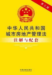 永远的牵绊