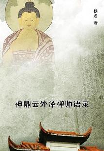 微型狂潮
