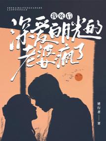 重生之我要改命