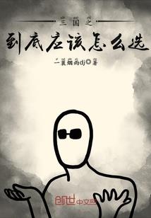四象星神