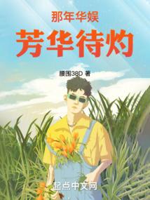 画仙缘