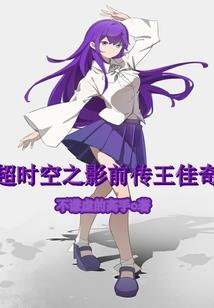 不灭万界