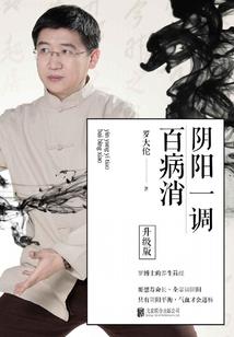 大胖豪