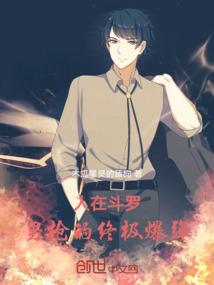性格改良会所