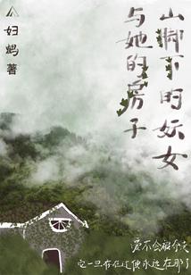 魔水浒：哥哥，天冷了加件衣服吧