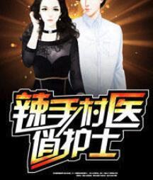 牡丹花劫