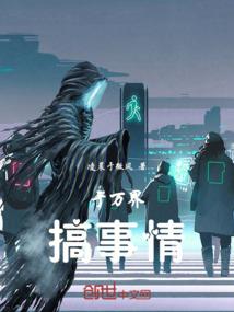 武道仙尘