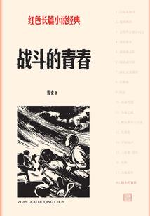 鬼神传说之热血高手