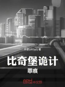 白夜中的角落