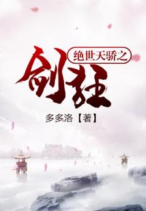 水君约定传奇