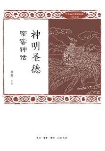 血族之天将晓