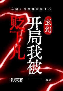 最终幻想之枪炮玫瑰