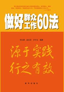 津门道士