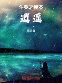 悬疑之死亡倒计时