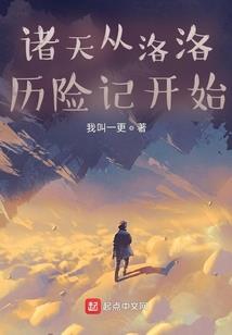 八魄屠神