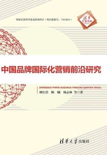治国烹鲜