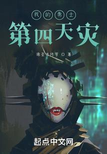 灵异魔神